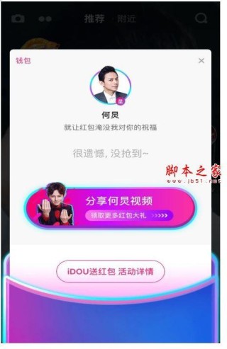 抖音视频:澳门王中王六码新澳门-晟读什么音
