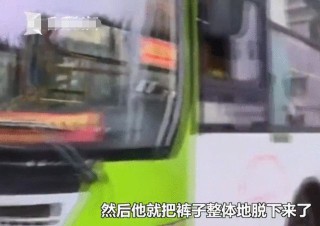 搜狐订阅：2024正版资料大全免费-男子卧铺车上脱衣对女乘客裸睡