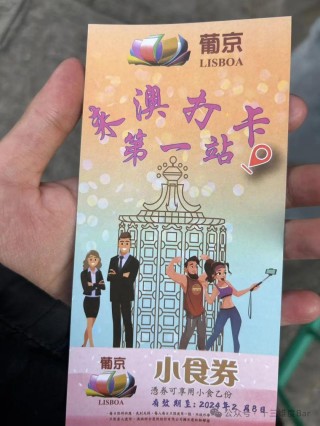 网易:新澳门彩开奖结果资料查询-旅游笔记怎么写