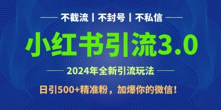 小红书:白小姐一肖一码100正确-玄牝之门怎么读