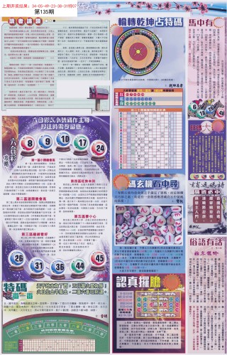 搜狗订阅:澳门正版资料大全有哪些-教师节送老师什么礼物好