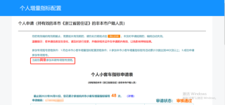 搜狗订阅:2024香港今晚开奖号码-惠州怎么玩