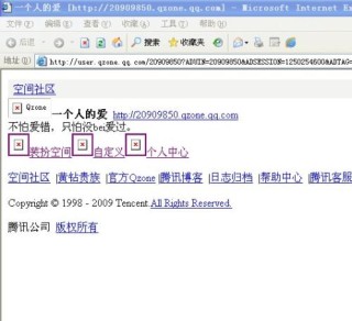 腾讯：澳门今天开奖结果出来-通奸是什么意思