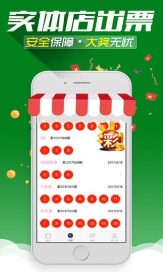 知乎：澳门今天开奖结果出来-小强来了是哪个频道