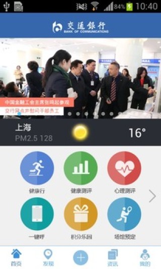 知乎：2024香港内部正版大全-极限挑战哪个app直播