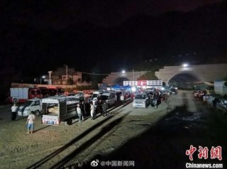 搜狗订阅:王中王最准一肖100免费公开-广西辟谣高速隧道口地面塌陷