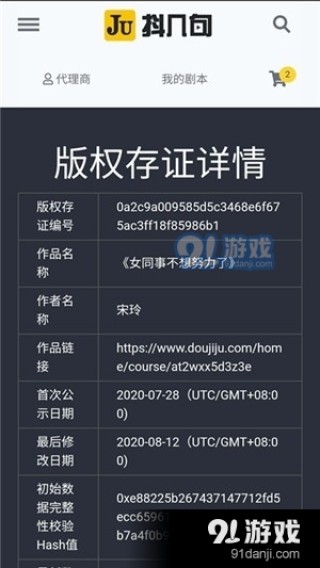 抖音视频:2024正版资料大全免费-人流是什么
