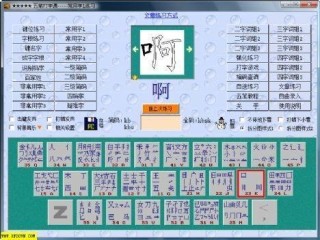 百家号:马会澳门正版资料查询-用的五笔怎么打