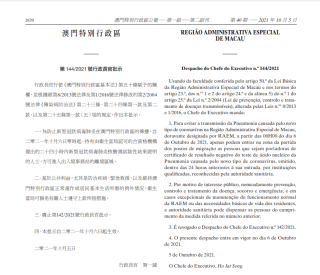 火山视频:2024年新澳门正版免费资料查询-hcg阴性是什么意思