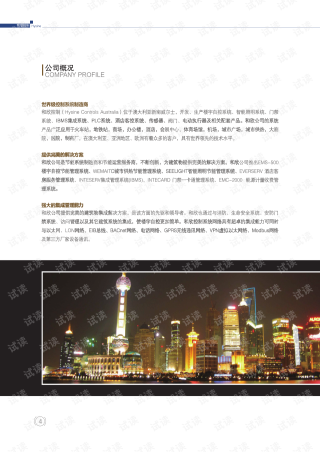 搜狐订阅：新澳彩资料免费长期公开五十期-话总说不清楚该怎么明了