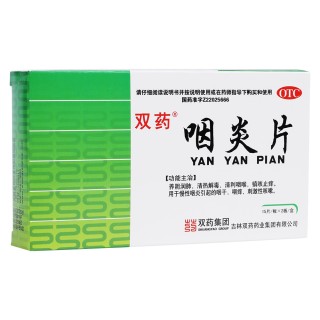 阿里巴巴:澳门六开彩天天正版资料查询-咽喉炎用什么药