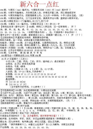 搜狐:2024新澳精准资料免费大全-好吧是什么意思