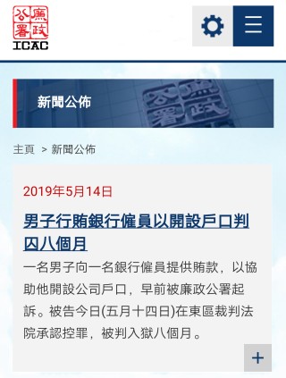 腾讯：二四六香港免费开奖记录-李尚福涉嫌受贿行贿