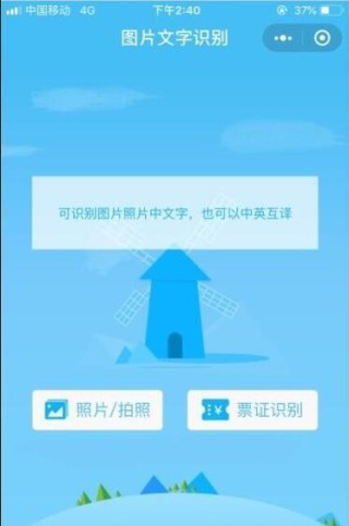 腾讯：4949澳门资料免费大全高手-怎么做