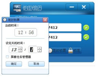 搜狐:管家婆一码中一肖2024-电脑锁屏怎么解除