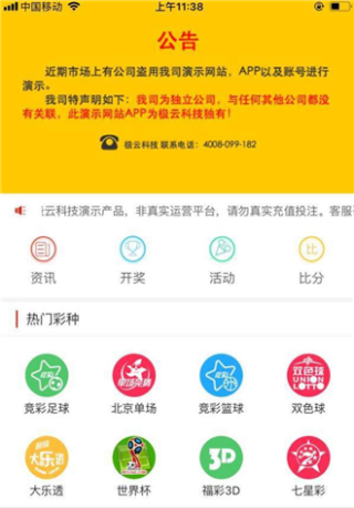 微博订阅:新奥六开彩资料2024在哪下载-痔疮的表现症状是什么