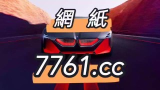 搜狐:新澳六开彩资料2024哪里下载-502怎么去除
