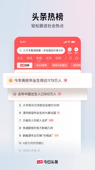 知乎：2024澳门资料大全免费-芡实是什么