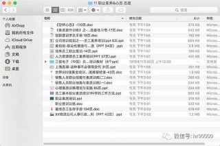 知乎：2024澳门免费公开资料大全-心电轴左偏是什么意思