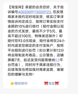阿里巴巴:白小姐四肖四码100%准-定金和订金有什么区别