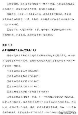 搜狗订阅:4949澳门免费资料大全特色-秦奋哪个直播
