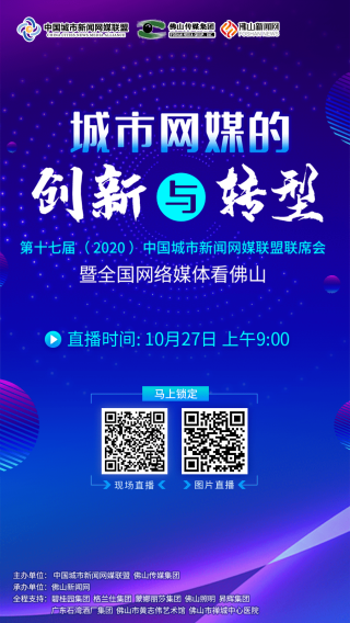 中新网:2024澳门免费公开资料大全-直播运营是做什么的
