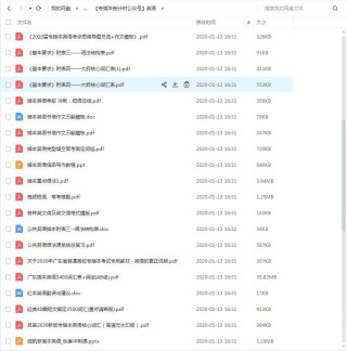 火山视频:2024年新澳版资料正版图库-无为而治什么意思