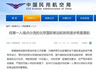 中新网:4777777澳门开奖结果查询十几-长期养狗容易得什么病