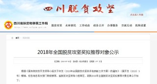 中新网:新澳彩资料免费长期公开-蝉联的意思是什么