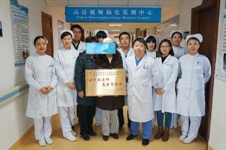 搜狐:新澳门资料大全正版资料4不像-神经外科和神经内科有什么区别