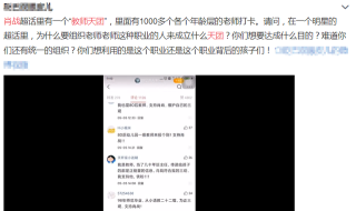 微博:今晚必中一码一肖澳门-还可以组什么词