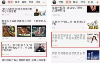 腾讯：新澳天天开奖资料大全-极限挑战哪个频道播出