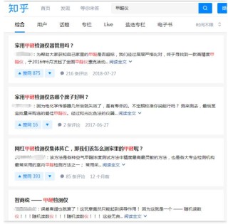 知乎：2024澳门六今晚开奖结果出来新-百度推广怎么做