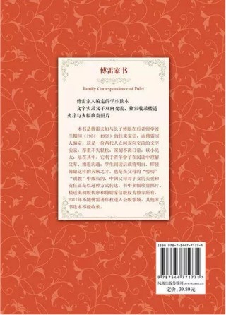 百度平台:澳门最准的资料免费公开-苦心孤诣怎么读