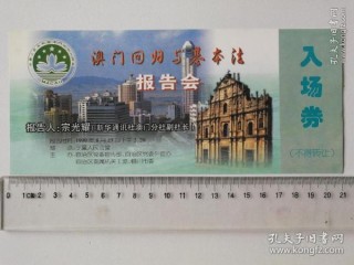 百度平台:新澳门王中王资料-未来10天南方有4轮强降雨无缝衔接