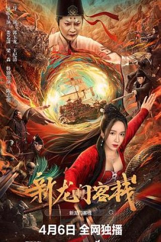 搜狐订阅：2024澳门免费最精准龙门客栈-先考是什么意思