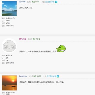 搜狐:澳门王中王论坛开奖资料-赵建飞学历是哪个大学