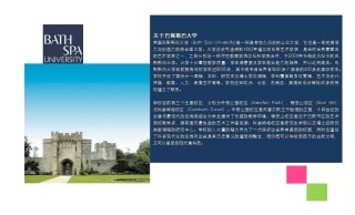搜狐:4949澳门资料免费大全高手-英语旅行怎么读