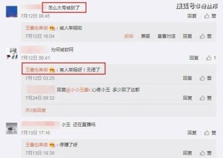 微博订阅:2024今晚香港开特马开什么-网上退票失败怎么办