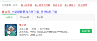 百家号:澳门4949资料免费大全-我的电脑怎么显示