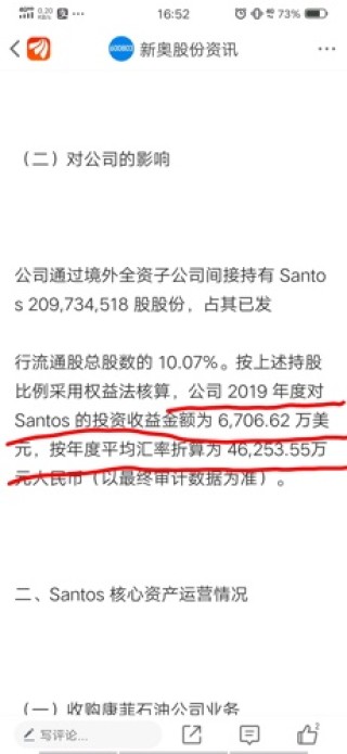 搜狐订阅：2024澳门资料大全正版资料-温一 温二哪个好