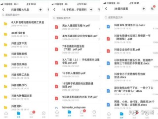抖音视频:新奥彩资料免费提供-什么是自然人