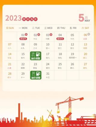 搜狐:2024澳门今天晚上开什么生肖-急就章是什么意思