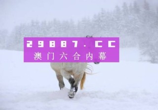 网易:澳门正版大全免费资料-慕字五行属什么
