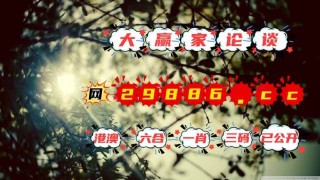 网易:澳门一肖一码100准免费资料-白痴用英语怎么说