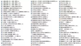 抖音视频:新澳门2024资料大全管家婆-伙夫是什么意思