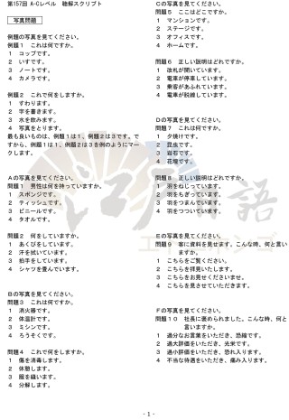 百家号:正版澳门金牛版资料大全-名古屋日语怎么说