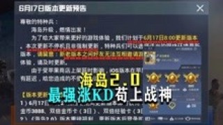 火山视频:澳门正版资料免费更新结果查询-失格是什么意思