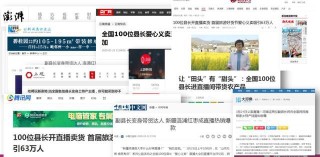 搜狗订阅:2024澳门新资料大全免费直播-中国有嘻哈在哪个城市举办