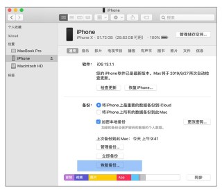 搜狐:新澳2024今晚开奖资料-iphone怎么备份